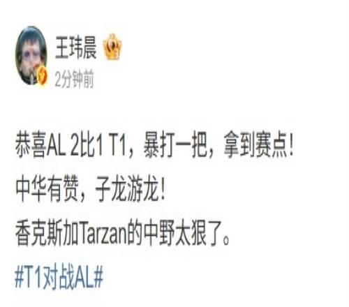 媒体人：中华有赞，子龙游龙！香克斯加Tarzan的中野太狠了