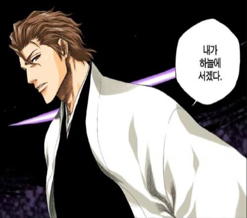 Chovy再次分享蓝染经典台词：我将立于天上