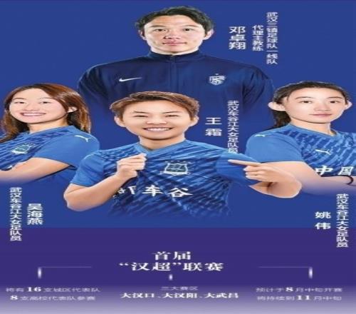 鄂媒：汉超揭幕战首批放票共计10500张，开售10分钟内即告售罄