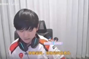 JackeyLove：LPL如果Ban错必罚第一次一W，是叫拖延比赛行程