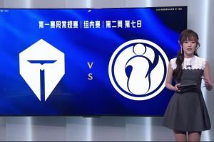 程璐救一下啊！登峰组第二轮iG不敌TES战绩来到24，位列倒一