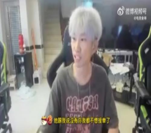 Ale接单1500一小时！Doinb：JDG输不是上路问题，Ale不背锅！