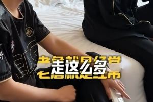 大胆！EDG选手饭间看篮球比赛Jieni7：老詹经常走步这么多