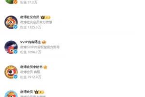 此前未关注还是鱼死网破Bin微博关注列表中疑似取关BLG