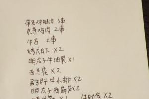 媒体人：怀疑最近Bin大哥压力太大手大哥主动吸引火力伟大