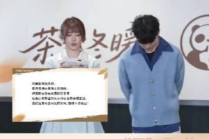 彻底退役告别电竞TheShy表示以后和大家见面机会不多直播可能也不做