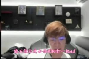 李培楠加入LPL失败！询问iG现老板确认无法复刻王思聪