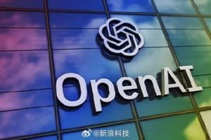 夺少！OpenAI员工薪酬被曝光人均股权激励薪酬约1051万元
