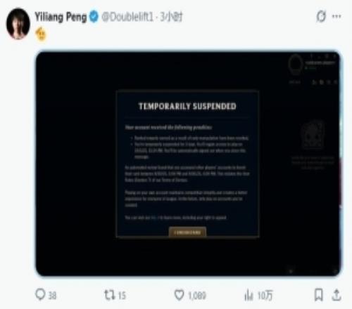 网上购买30级帐号Doublelift被拳头禁用生涯所有账号3天
