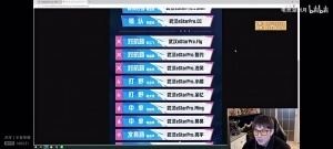 大黄：Fly去ES谁敢想啊，这也算是御三家都去过了