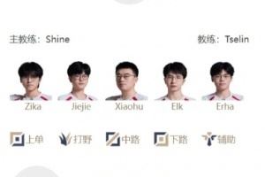 LPL明日首发：明日焦点战WBG对阵TES，xiaohu交手Creme