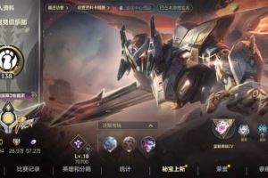 IG发布TheShy剑魔联名皮肤上线：设计融入iG专属元素致敬战队历程