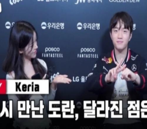 Keria：巴德是很搞对手心态的英雄，关键的是尽可能让对手不舒服