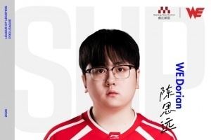 WE官方：辅助Dorian正式加盟队伍