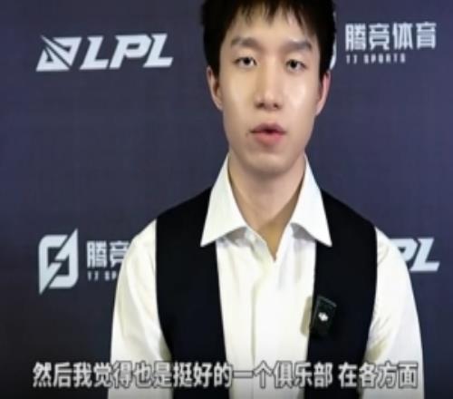JDG教练明凯：希望我在JDG执教期间，带领队伍达到一个新高度