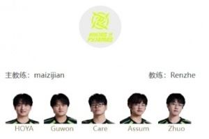 LPL明日首发出炉：Haichao中路交手SaberCare中路交手Karis