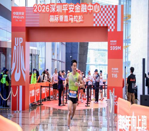 19分23秒！国际垂直马拉松在深圳第一高楼刷新纪录