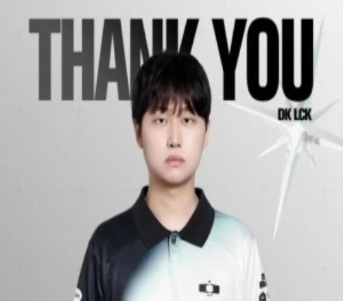 DK发布人员变动公告：AD选手Aiming离队