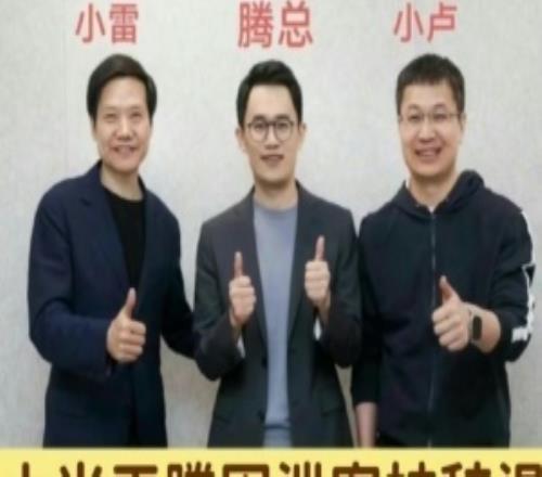 为了3万犯法网友汇总小米太子王腾离职事件：光速升迁爱显摆曾为4090折腰