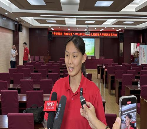 未来之星排球大师赛下周开赛，奥运冠军寄语以享受比赛为主
