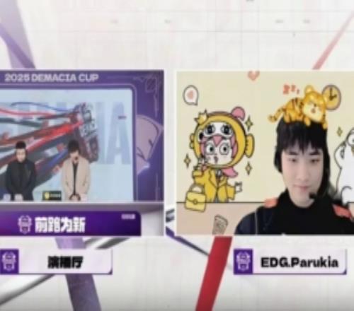 Parukia：打之前有想到四连胜，对过程不太满意