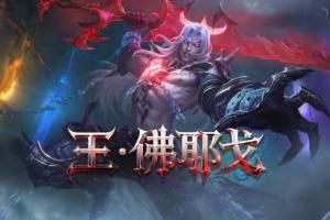 更看重对线能力的版本！从目前的比赛来看，吧友们觉得新版本是哪支队伍的“定制版本”