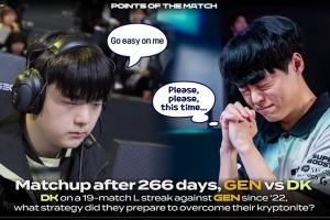 第二十次北伐失败DK大场惨遭GEN惊天二十连擒！！