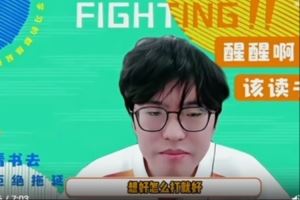 WBG发布德杯小组赛队内语音Elk：现在可以玩的装一点