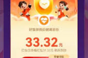 会不会更麻烦支付宝五福新增“健康福”：蚂蚁阿福App发放，有单独红包