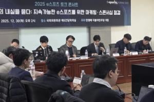 韩媒曝韩国电竞产业隐忧：光鲜背后藏慢性赤字主场缺失成关键困境