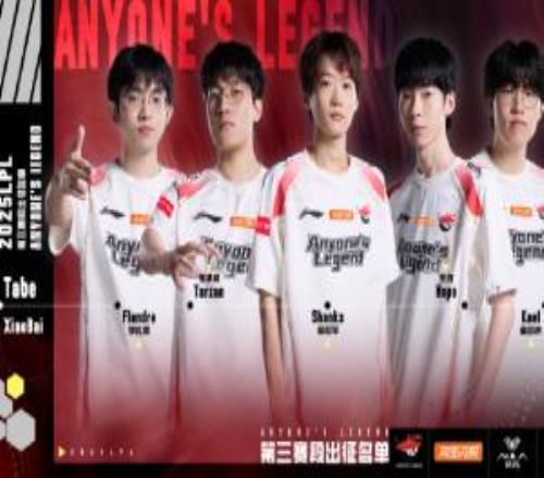 AL官方公告：Shanks违反俱乐部规章制度扣除三个月的全部绩效工资