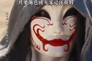 孙艺洲《镖人》全程无露脸镜头！李连杰调侃：这哥们儿惨