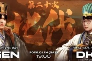 他们会成功吗韩网制图热议今天是DK第二十次“北伐”面对GEN