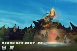 神圣建筑师龙王演示视频：喷吐金色星焰，生成山峰环绕