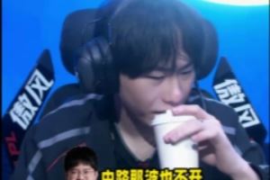 EDG发布赛事语音搞笑时刻：所以明凯到底为什么不开大