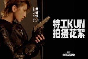 PUBG分享蔡徐坤花絮：速来围观！KUN的拍摄工作状态实拍来了