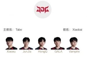 LPL明日首发：Creme中路交手Shanks，GALA迎战ELK！