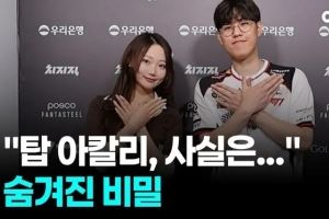 Oner：我们不偏好教练语音团队配合达到了六七成