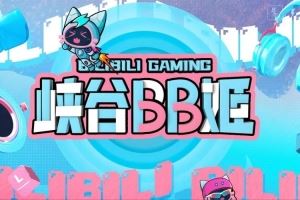 丹尼Viper中文这么溜BLG赛场语音：我优势他们玩不了的我当1吧