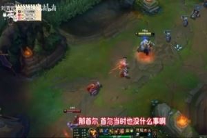 Crisp：首尔先锋赛最大事无非也就是那哥们还在打我不想说