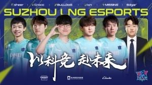 涅槃组大王！LNG击溃UP豪取一波三连胜成为LPL赛区唯一大场0败队伍