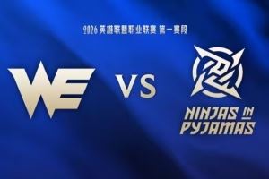 坚坚又毅毅！About战至终章Monki蒙多抢远古龙WE赢首局