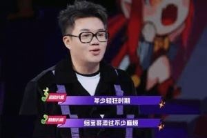 旭旭宝宝、酷酷的滕和解：不打不相识线下约吃饭