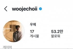 直接上真名！zeus将自己的insID改为woojechoii崔祐齐