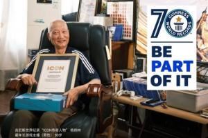 90岁游戏主播"杨老头"谈2026：想玩到国产主机