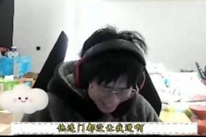 Tian回归连麦wayward直接开串：试训失败了吗走有没有转你50米