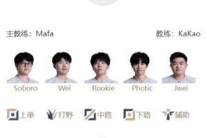 LPL明日首发出炉：圆神迎战BuLLDoG，Rookie迎战Creme