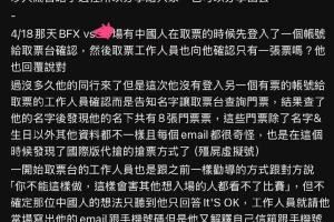 LCK决赛中国举办网友挖坟LCK主场歧视中国观众：边歧视边捞钱！想起谁是爹妈