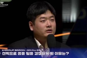 就干T1！GEN教练Ryu：我认为他们是最棒的队伍我将选择T1战队