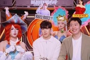 生活不易TheShy卖艺！TheShy坐镇手游直播间为自己的传奇皮肤带货